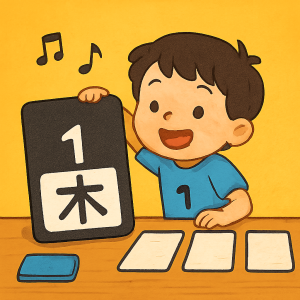 Read more about the article 한자 뽑기 게임